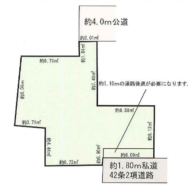 敷地面積45坪　売地　富士見市鶴瀬東2丁目