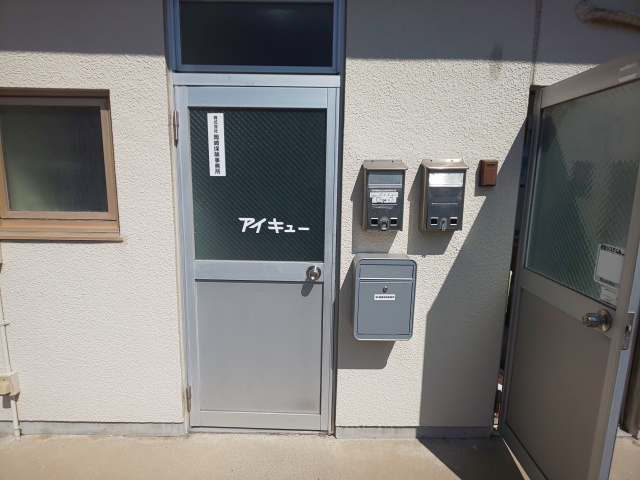 佐野ビルのその他