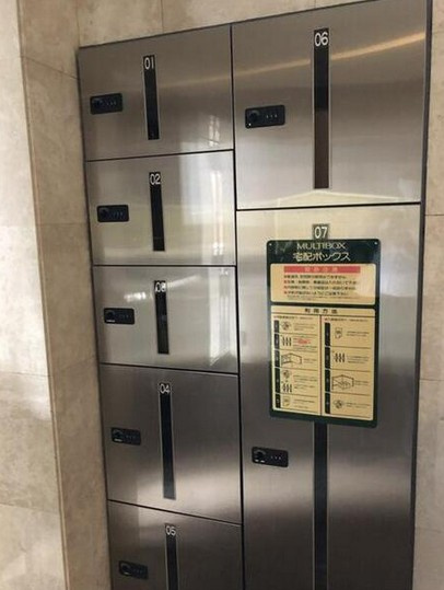 【その他共用部分】