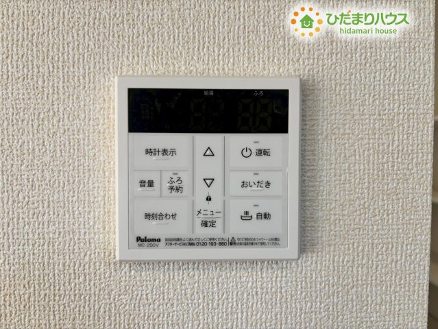 深谷市国済寺　新築一戸建て　ブルーミングガーデン　01の発電・温水設備