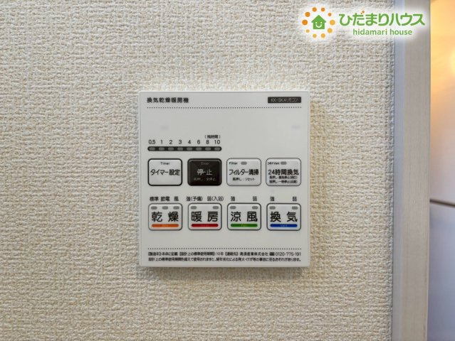 深谷市国済寺　新築一戸建て　ブルーミングガーデン　01の冷暖房・空調設備