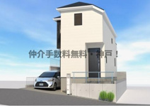 明石市松が丘3丁目　新築戸建1号棟　仲介手数料無料！の画像