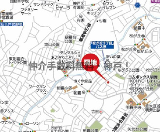 【地図】 | 明石市松が丘3丁目　新築戸建1号棟　仲介手数料無料！ | 明石市松が丘3　新築1号棟　仲介手数料無料！
