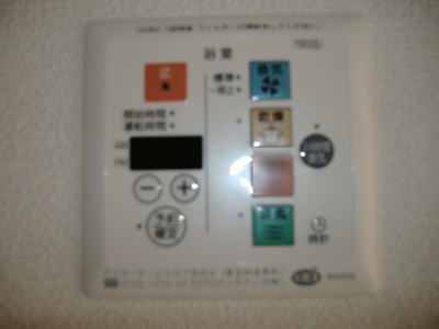 【設備】 | 光２０11