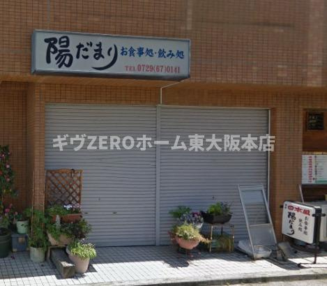 プレジオ荒本新町の周辺