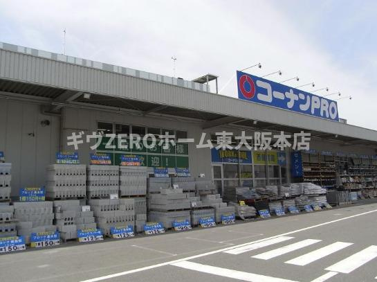 プレジオ荒本新町の周辺
