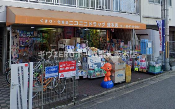 プレジオ荒本新町の周辺