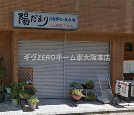 プレジオ荒本新町の周辺