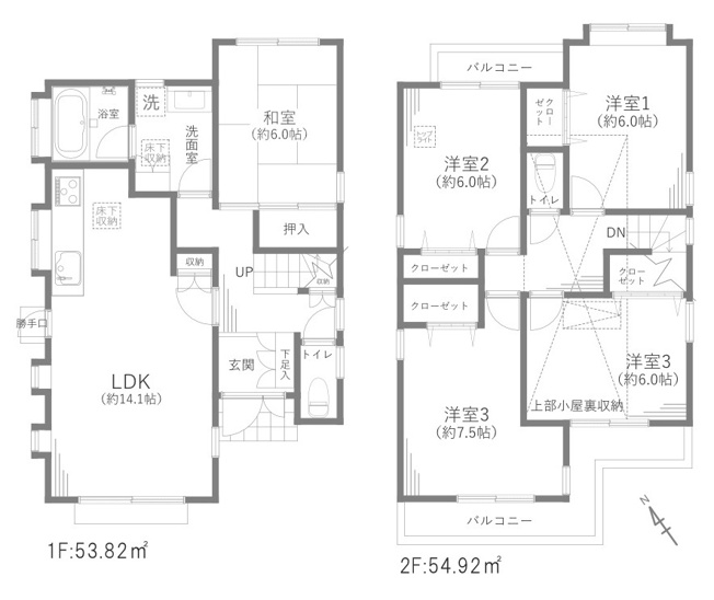 【間取り】 | 練馬区西大泉一丁目戸建
