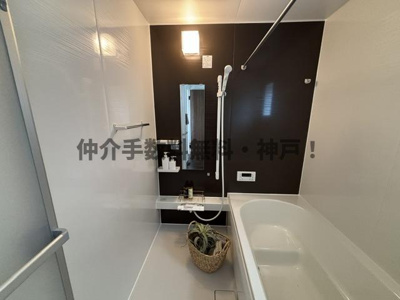 【浴室】 | 明石市松が丘3丁目　新築戸建2号棟　仲介手数料無料！ | 落ち着いた空間のお風呂です