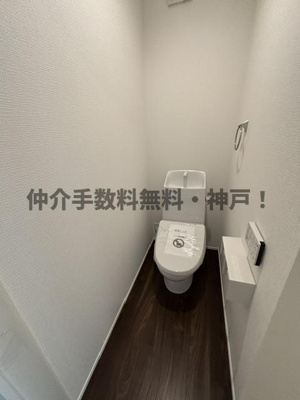 【トイレ】 | 明石市松が丘3丁目　新築戸建2号棟　仲介手数料無料！ | 落ち着いた色調のトイレです