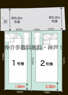 【区画図】 | 明石市松が丘3丁目　新築戸建2号棟　仲介手数料無料！ | 明石市松が丘3　新築2号棟　仲介手数料無料！