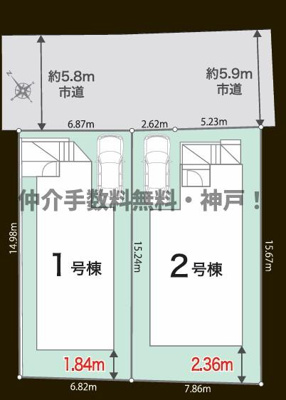【区画図】 | 明石市松が丘3丁目　新築戸建2号棟　仲介手数料無料！ | 明石市松が丘3　新築2号棟　仲介手数料無料！