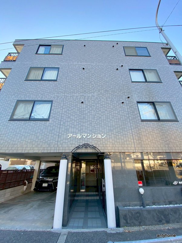 アールマンション　仲介手数料無料