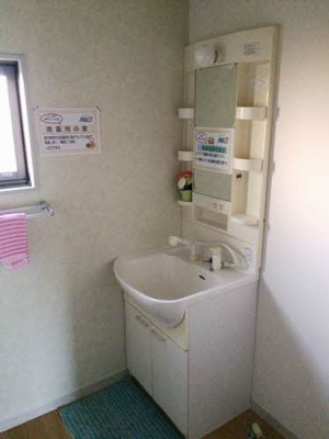 【洗面所】 | グレイス光A棟