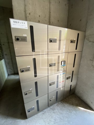 【その他共用部分】 | フォレステージュ靭公園 | フォレステージュ靭公園　宅配BOX