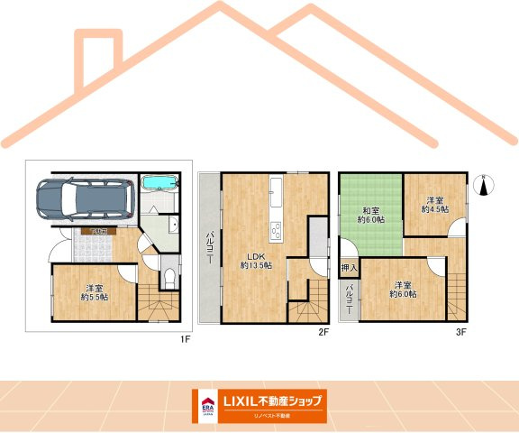 東大阪市横小路町4丁目の間取り