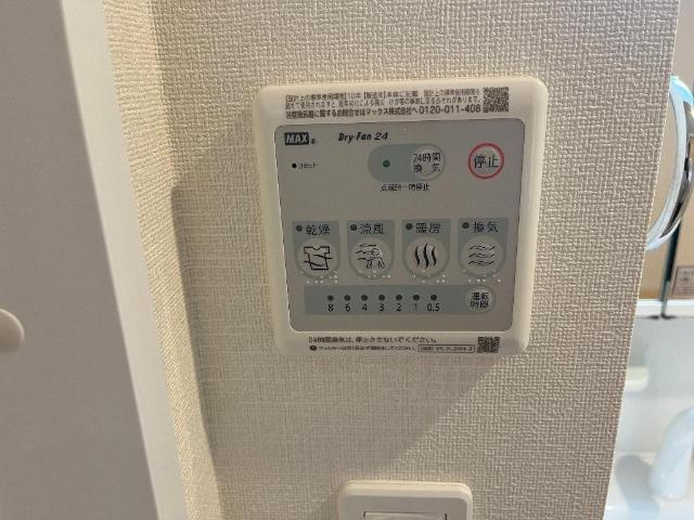 グラン・エトワールの設備|室内設備