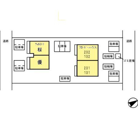 クローバーハウス/ウィルコート クローバーハウスの駐車場