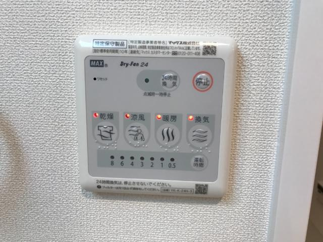 ゴールデンハイム水野の設備|室内設備