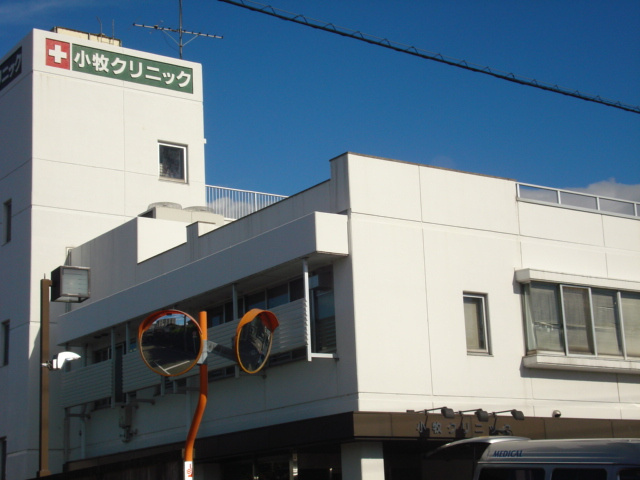 ハイツラベンダーの周辺|小牧クリニックまで300ｍ