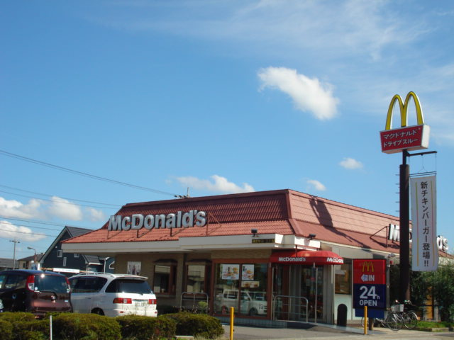 ハイツラベンダーの周辺|マクドナルドまで240ｍ