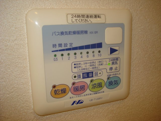 ルトゥールの設備|室内設備（イメージ）