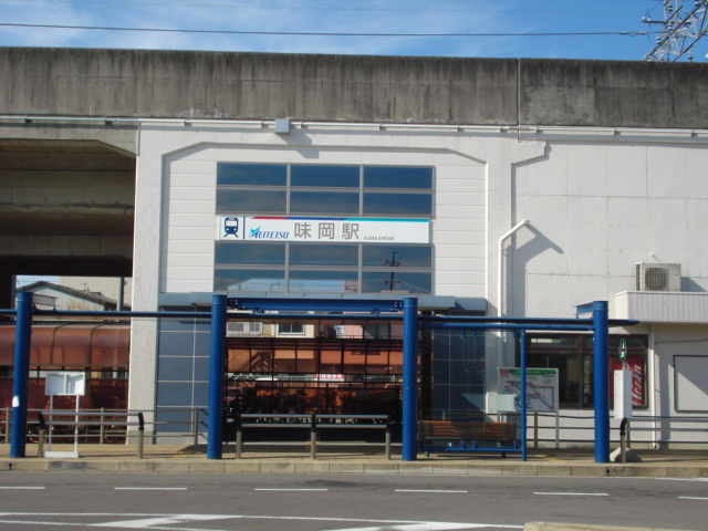 ルトゥールの周辺|味岡駅まで770ｍ