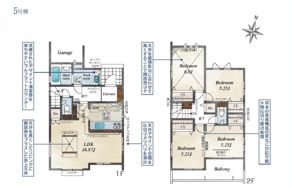 所沢市小手指元町2丁目・全8棟　新築一戸建　5号棟の区画図|【全8棟・5号棟】
並列駐車2台可能です。