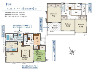 【間取り】 | 海老名市国分寺台5丁目  1号棟 | 都市ガス　シャッター3箇所付　Ｗロック電池錠　二部屋から行き来できるバルコニー　食洗器・浄水器　浴室乾燥機+窓　外水栓　全居室収納