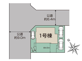 【区画図】 | 海老名市国分寺台5丁目  1号棟 | 角地　北東側約6.4ｍ・北西側約9m各公道　駐車3台（車種によります）　敷地面積50.8坪