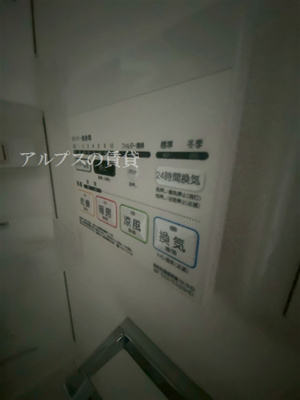 【設備】 | クラリッサ横浜シエル