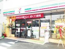 セブンイレブン南馬込店まで380m