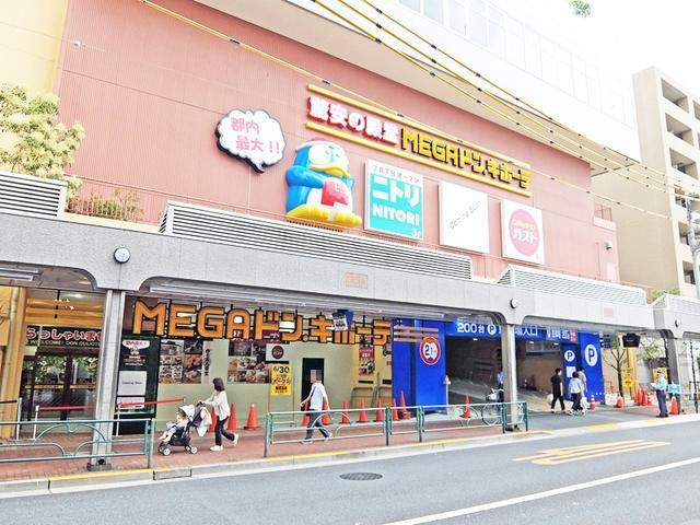 ニトリドン・キホーテ…まで461m