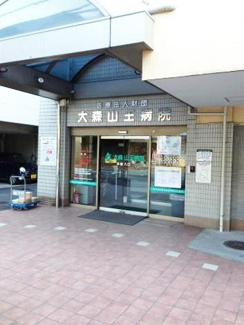 医療法人財団中島記念…まで551m