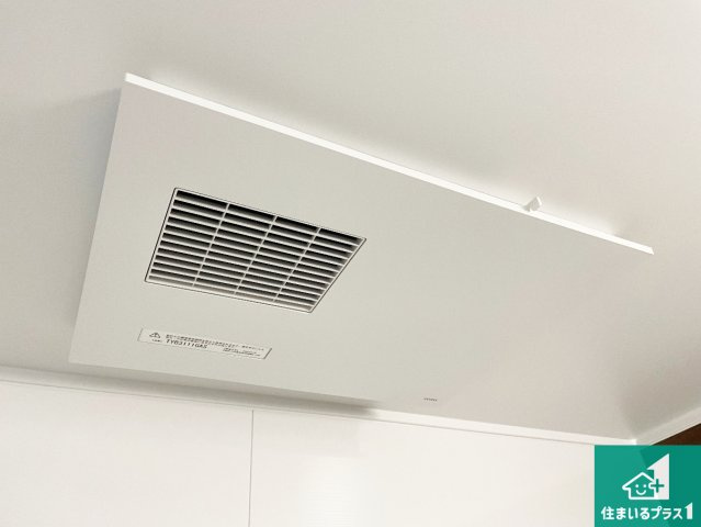 宝塚市高司　新築一戸建ての冷暖房・空調設備|四季を通して快適なバスライフをお手伝いする浴室暖房乾燥機！浴室の乾燥・暖房・涼風・換気はもちろん、２４時間換気にも対応！