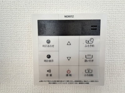 【設備】 | 八重瀬町安里（全3棟）ラストA号棟 | A号棟　ワンタッチ給湯設備♪