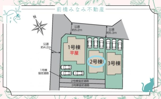 【新築】みどり市大間々町大間々　２号棟(全３棟)　ブルーミングガーデン　新築建売分譲