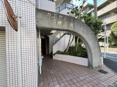 【エントランス】 | カエサル豊玉南