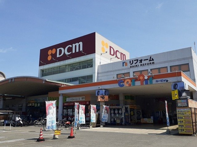 【周辺】 | アクティブシティ | DCM美沢店様まで750m