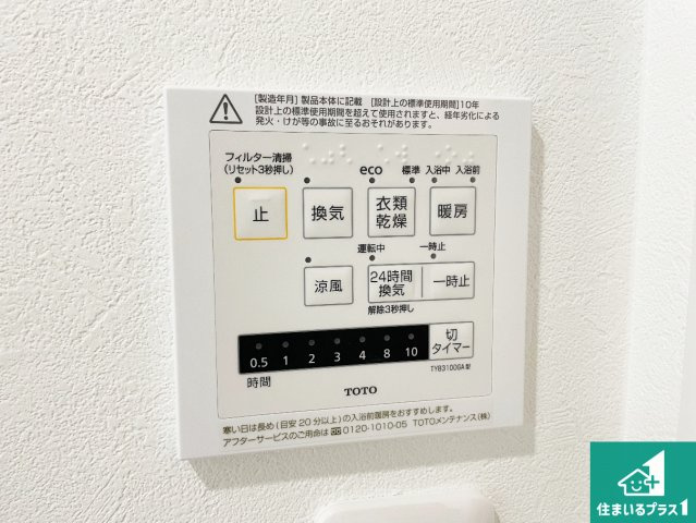 宝塚市高司　新築一戸建ての居間・リビング|シンプルなリビングは、観葉植物等のインテリアを楽しめますね！パパ好みにも、ママ好みにも家具次第で雰囲気を変えることができます！