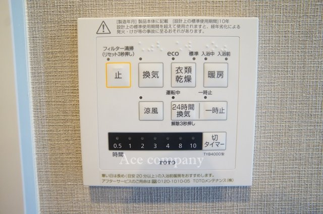 【内装】の画像