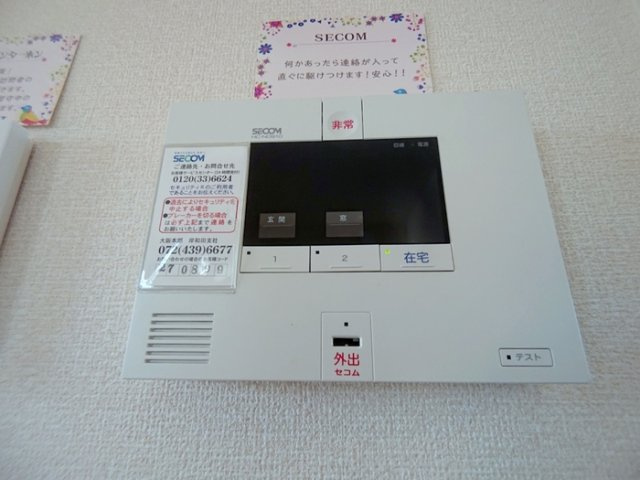 岸和田市磯上町６丁目のハイツのセキュリティ