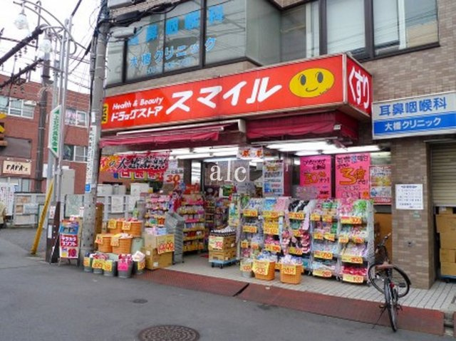 ハーモニーテラス上北沢の周辺|周辺施設です