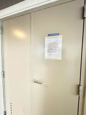 【その他】 | ☆ソシオ ザ・プライド新白島☆