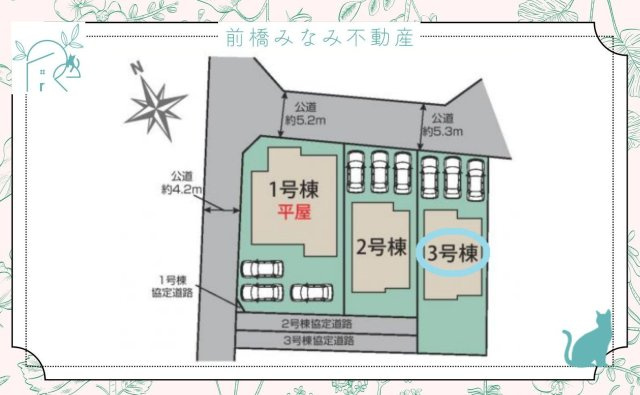 みどり市大間々町大間々　３号棟(全３棟)　ブルーミングガーデン　新築建売分譲