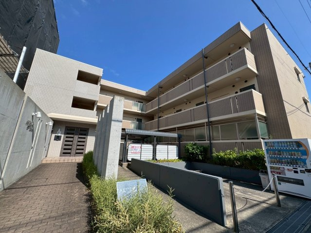 アルデール・満寿美