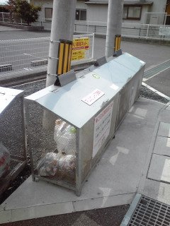 【その他】 | マリンブリーズⅡ