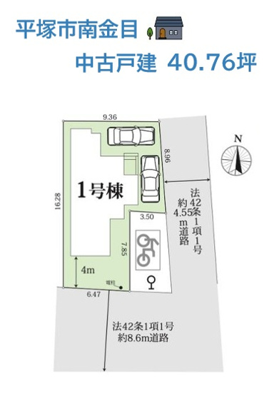 【区画図】 | 角地（南×東）につき陽当たり＆通風良好！嬉しい南向き住戸◎　　　　
カースペース2台完備。お車を複数台お持ちのご家庭も安心です♪
