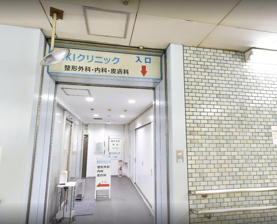 RAXA神田須田町